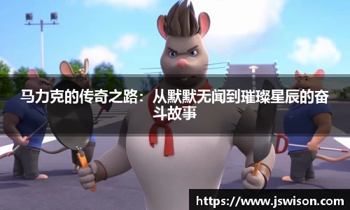 易游体育