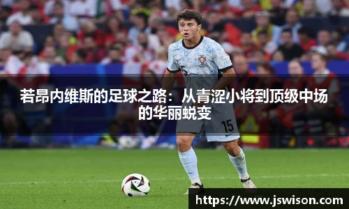 易游体育