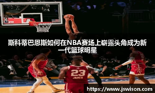米乐YY易游
