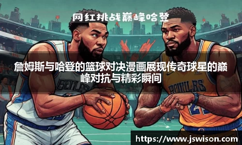易游体育