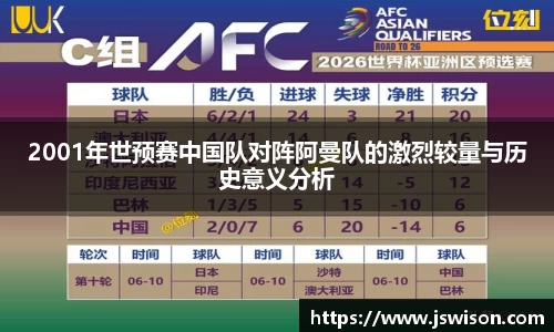 易游体育
