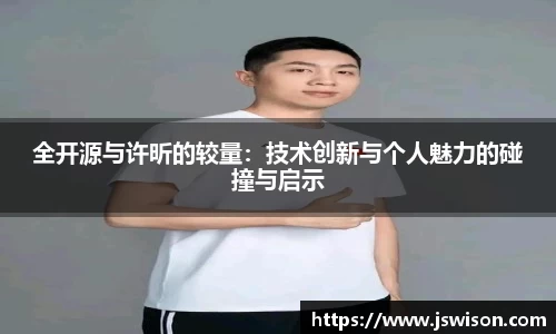 易游