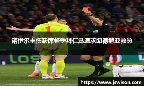 易游体育