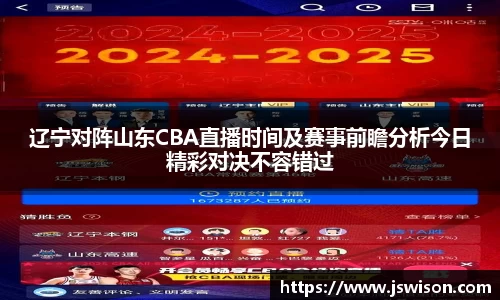 易游体育