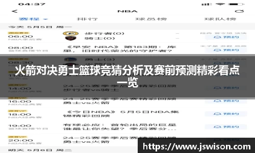 易游