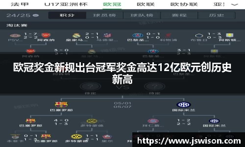 易游体育