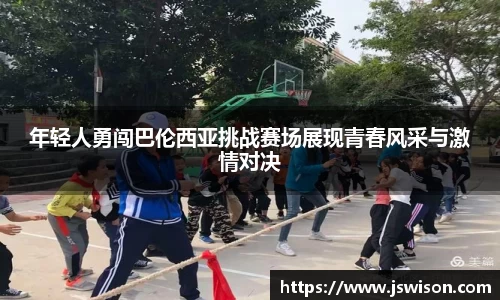 yy易游
