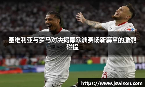易游体育