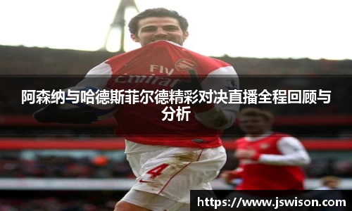 易游体育