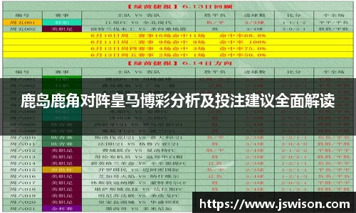 易游体育