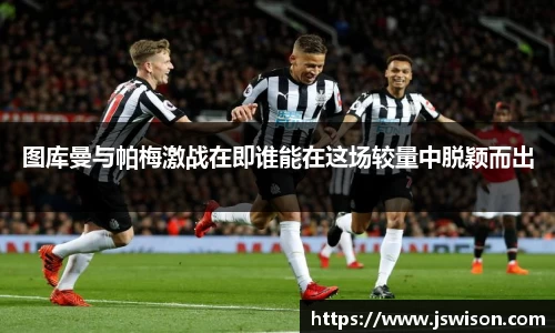 易游