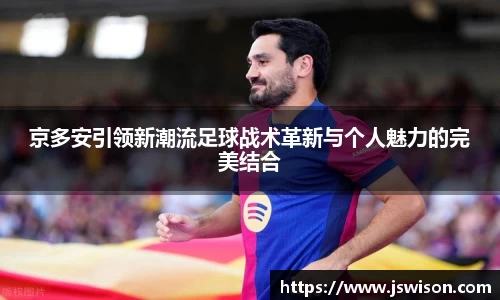 易游体育