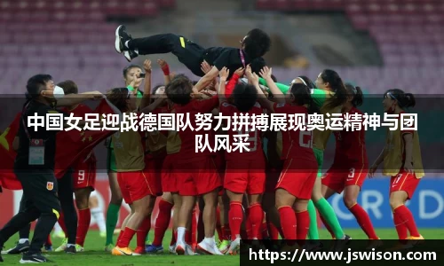 易游体育