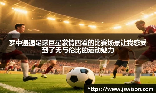 易游体育