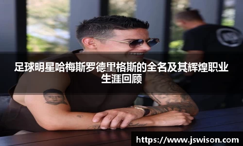 易游体育