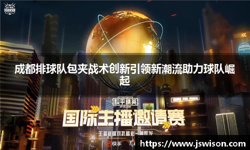 易游