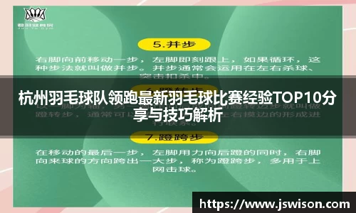 易游