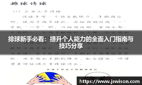 易游体育