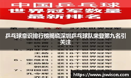 易游体育