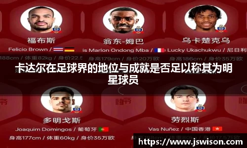 易游体育