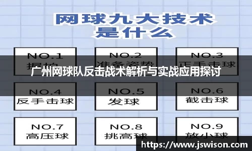 易游体育