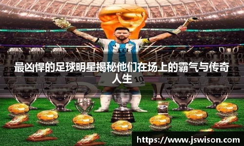 易游体育