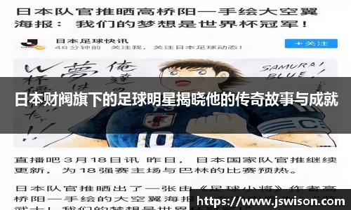 米乐YY易游