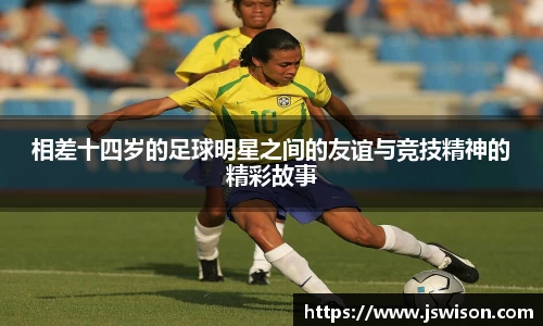 易游体育