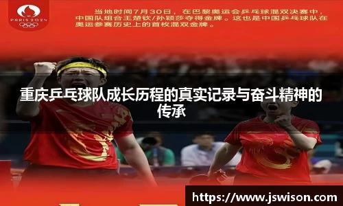 易游
