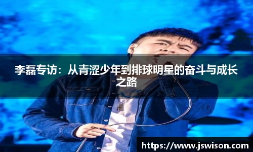 易游