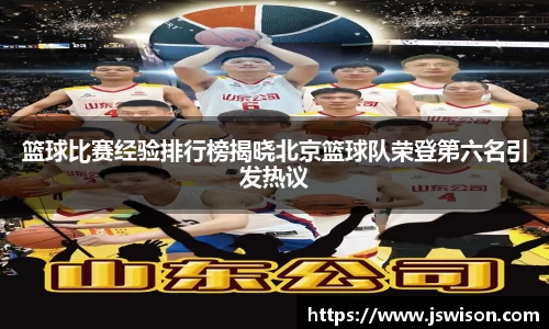 米乐YY易游