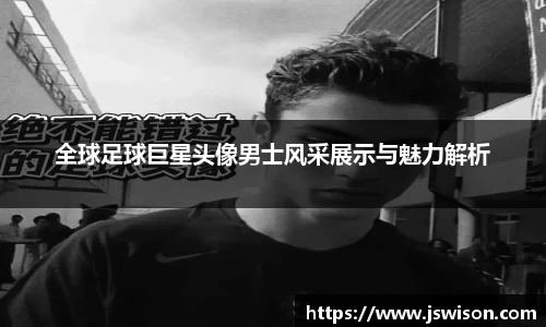 易游体育