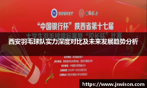 易游