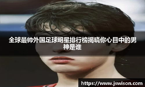 易游体育