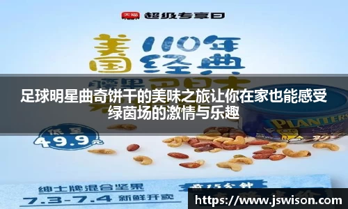 yy易游