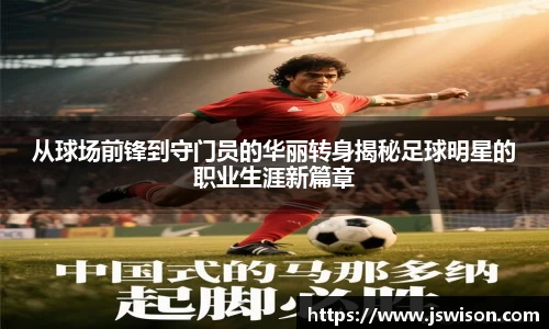 易游体育