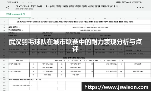 易游体育