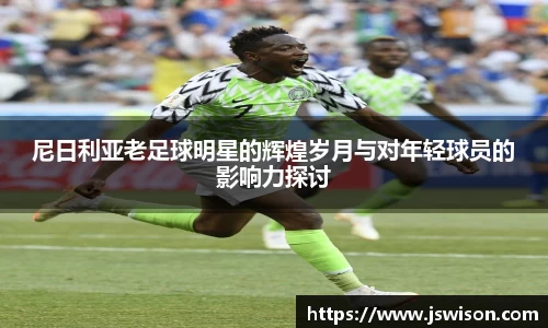 易游