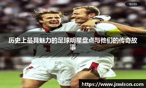 易游体育