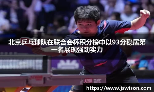 yy易游