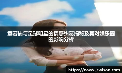 易游体育