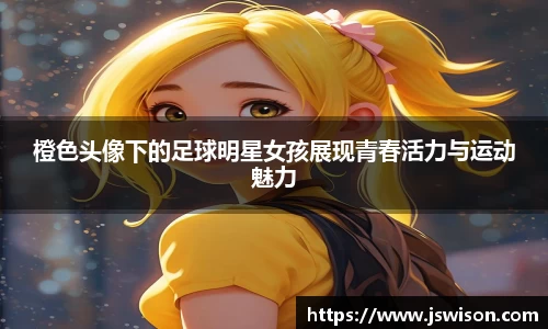 米乐YY易游